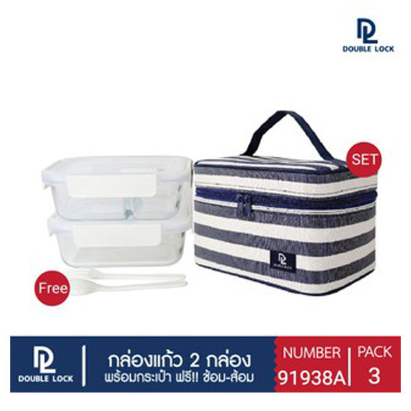41938A 2pcs Glass Bag Set 6set-c