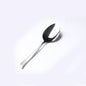 CS0031MT (WMF)CURRY SERVING ELEGANT 25c